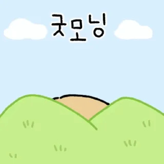 Kakao Talk Cute Friends Vol 4689 Reactions