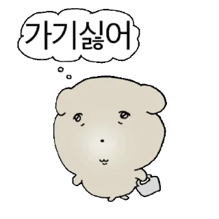 Adieu Kang Who Doesn't Want to Work 2 Daily Reactions