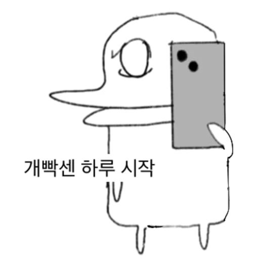 Kakao Talk Cute Friends Vol 6094 Reactions Telegram Sticker #16 - Kakao Talk Cute Friends Vol 6094 Reactions #16