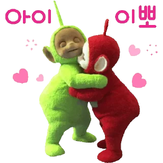 Teletubbies I'm So Excited Daily Reactions