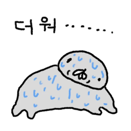 A Seal on a Hot Day Daily Reactions Telegram Sticker #2 - A Seal on a Hot Day Daily Reactions #2