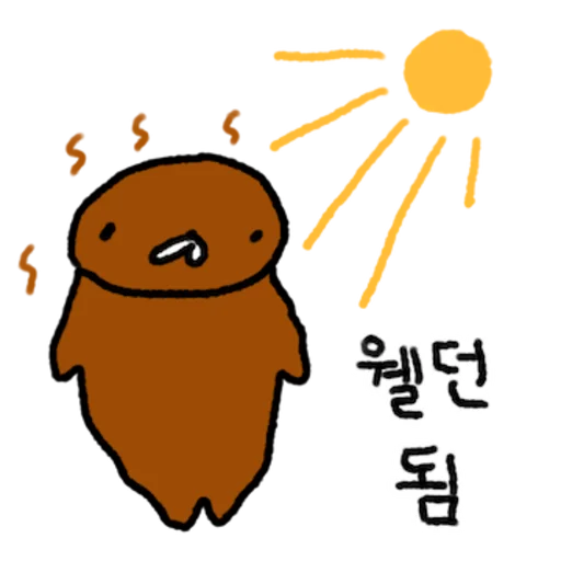 A Seal on a Hot Day Daily Reactions Telegram Sticker #8 - A Seal on a Hot Day Daily Reactions #8