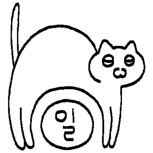 Woongnyangnyanya 3 Cute Reactions Telegram Sticker #8 - Woongnyangnyanya 3 Cute Reactions #8