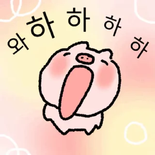 Gulp Happy Cute Reactions
