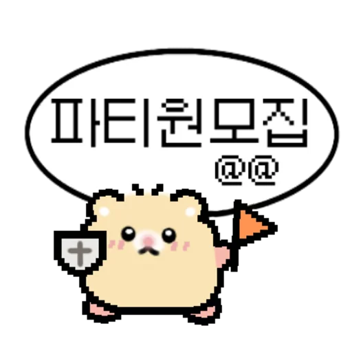 Injeolmi Hamster Has Arrived Daily Reactions Telegram Sticker #22 - Injeolmi Hamster Has Arrived Daily Reactions #22