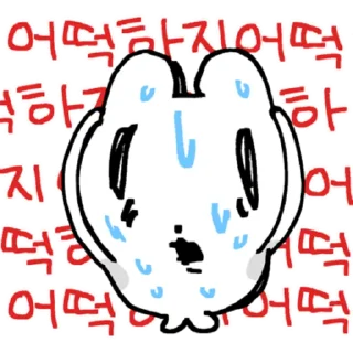 A Mentally Exhausted Rabbit Daily Reactions
