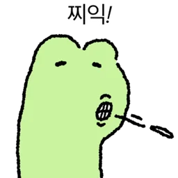 Dragon 2 Will Become Extinct Anyway Daily Reactions