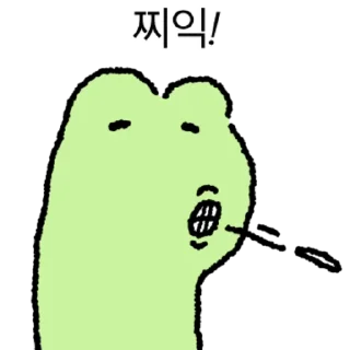 Dragon 2 Will Become Extinct Anyway Daily Reactions