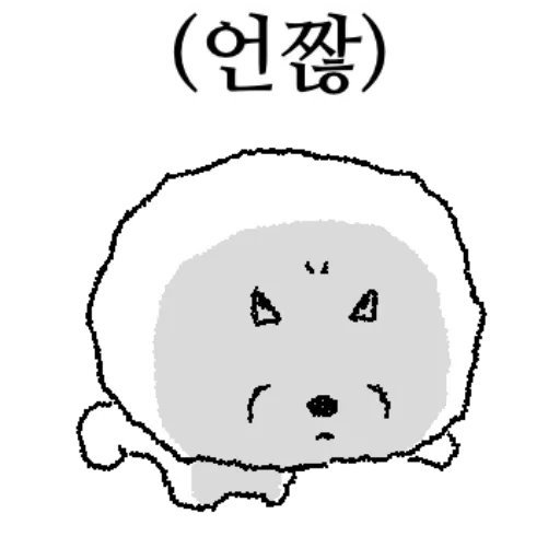 I Opened My Eyes Squarely Daily Reactions Telegram Sticker #7 - I Opened My Eyes Squarely Daily Reactions #7