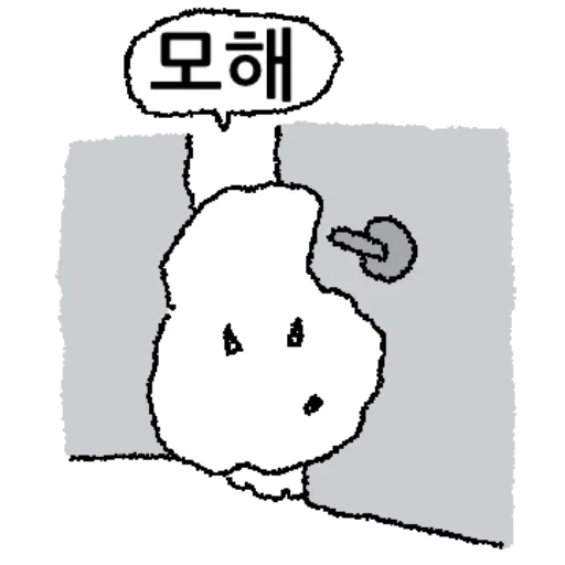 I Opened My Eyes Squarely Daily Reactions Telegram Sticker #9 - I Opened My Eyes Squarely Daily Reactions #9