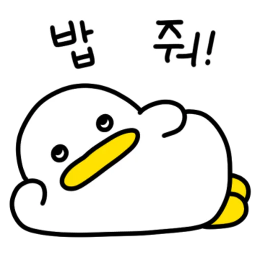 Kakao Talk Cute Friends Vol 2503 Reactions Telegram Sticker #10 - Kakao Talk Cute Friends Vol 2503 Reactions #10