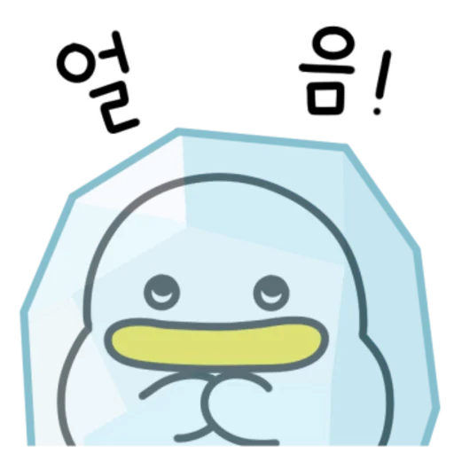 Kakao Talk Cute Friends Vol 2503 Reactions Telegram Sticker #13 - Kakao Talk Cute Friends Vol 2503 Reactions #13