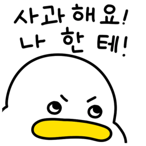 Kakao Talk Cute Friends Vol 2503 Reactions Telegram Sticker #21 - Kakao Talk Cute Friends Vol 2503 Reactions #21