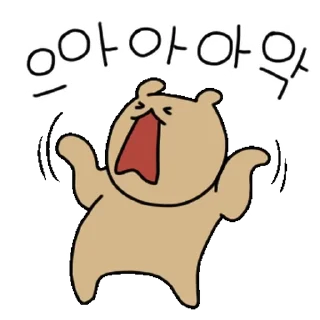 Wadadadadagoms Swirling Emotions 2 Daily Reactions