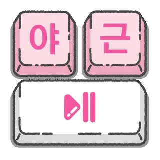 Kakao Talk Cute Friends Vol 3215 Reactions