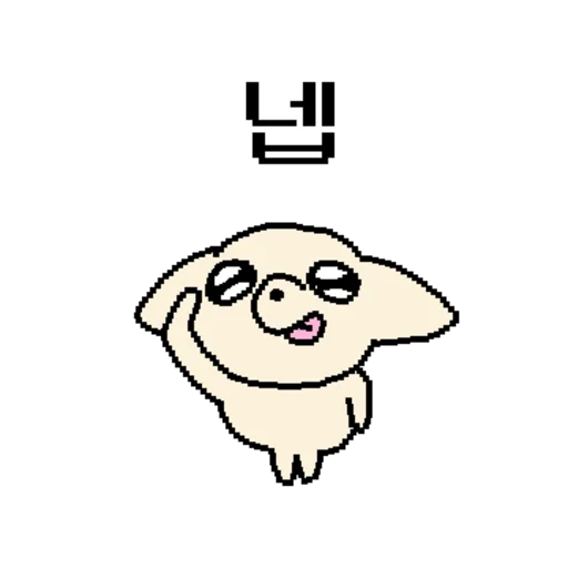 Squeaky Dog 3 Cute Reactions Telegram Sticker #23 - Squeaky Dog 3 Cute Reactions #23