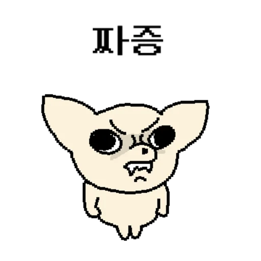Squeaky Dog 3 Cute Reactions Telegram Sticker #24 - Squeaky Dog 3 Cute Reactions #24