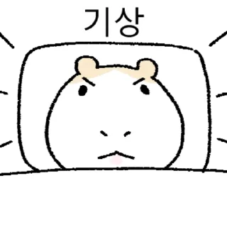 Wangdaegul Gini 4 Cute Reactions