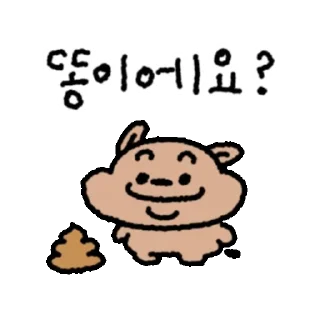 Sound General Wang Bang-gu Daily Reactions
