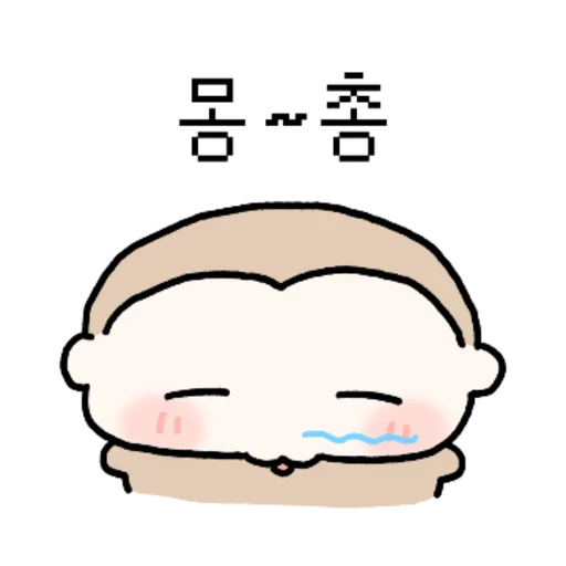 You Stupid Monkey 2 Daily Reactions Telegram Sticker #1 - You Stupid Monkey 2 Daily Reactions #1