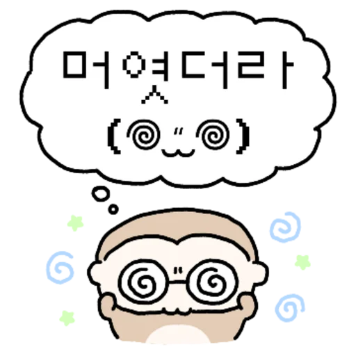 You Stupid Monkey 2 Daily Reactions Telegram Sticker #2 - You Stupid Monkey 2 Daily Reactions #2