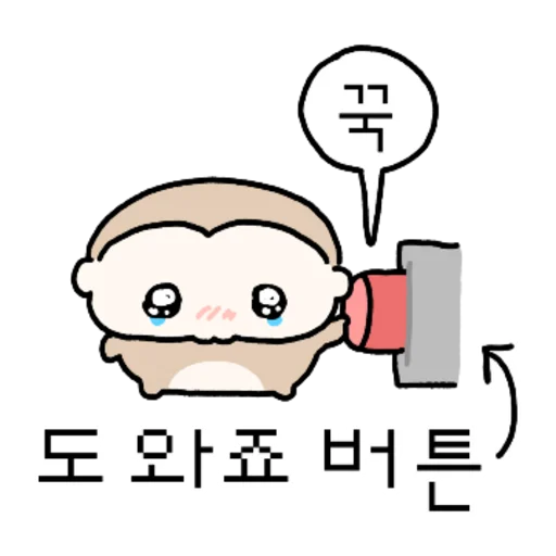 You Stupid Monkey 2 Daily Reactions Telegram Sticker #3 - You Stupid Monkey 2 Daily Reactions #3
