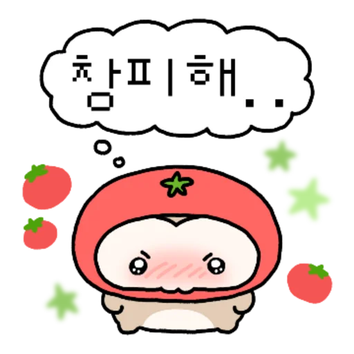 You Stupid Monkey 2 Daily Reactions Telegram Sticker #4 - You Stupid Monkey 2 Daily Reactions #4