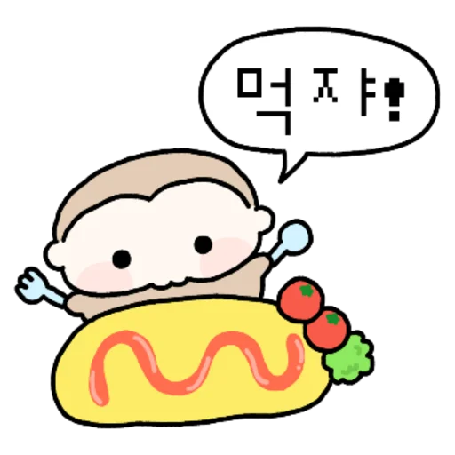 You Stupid Monkey 2 Daily Reactions Telegram Sticker #5 - You Stupid Monkey 2 Daily Reactions #5