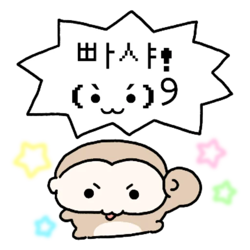 You Stupid Monkey 2 Daily Reactions Telegram Sticker #9 - You Stupid Monkey 2 Daily Reactions #9
