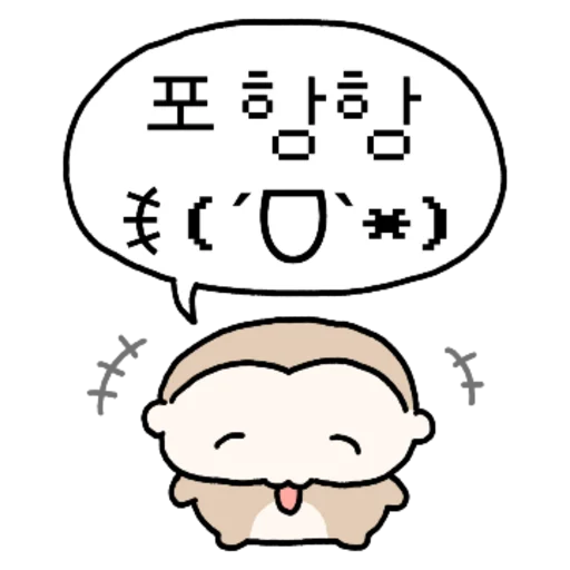 You Stupid Monkey 2 Daily Reactions Telegram Sticker #10 - You Stupid Monkey 2 Daily Reactions #10