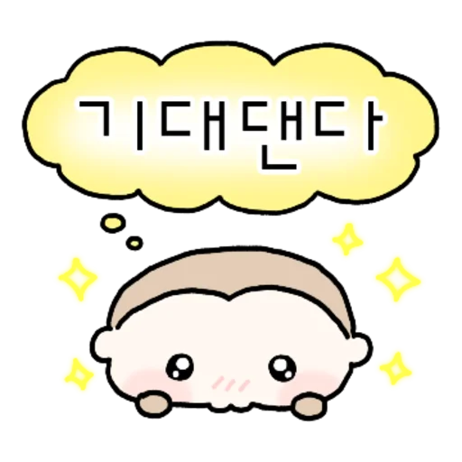 You Stupid Monkey 2 Daily Reactions Telegram Sticker #13 - You Stupid Monkey 2 Daily Reactions #13