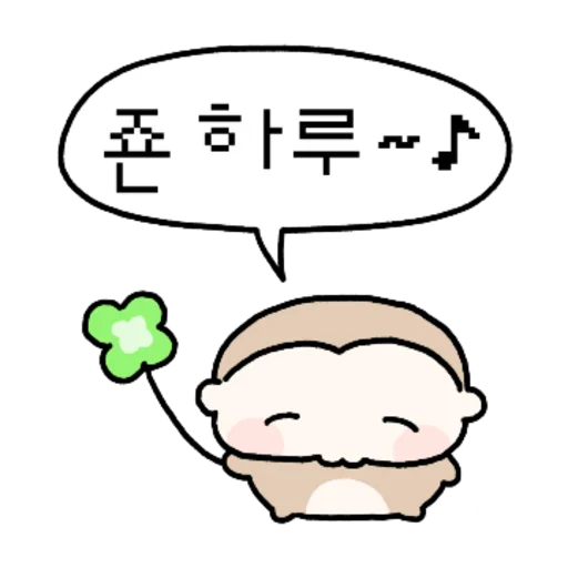 You Stupid Monkey 2 Daily Reactions Telegram Sticker #14 - You Stupid Monkey 2 Daily Reactions #14