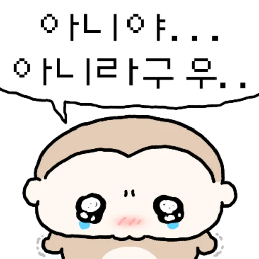 You Stupid Monkey 2 Daily Reactions Telegram Sticker #15 - You Stupid Monkey 2 Daily Reactions #15