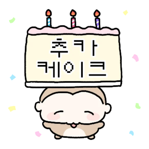 You Stupid Monkey 2 Daily Reactions Telegram Sticker #16 - You Stupid Monkey 2 Daily Reactions #16