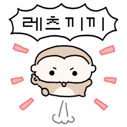 You Stupid Monkey 2 Daily Reactions Telegram Sticker #18 - You Stupid Monkey 2 Daily Reactions #18