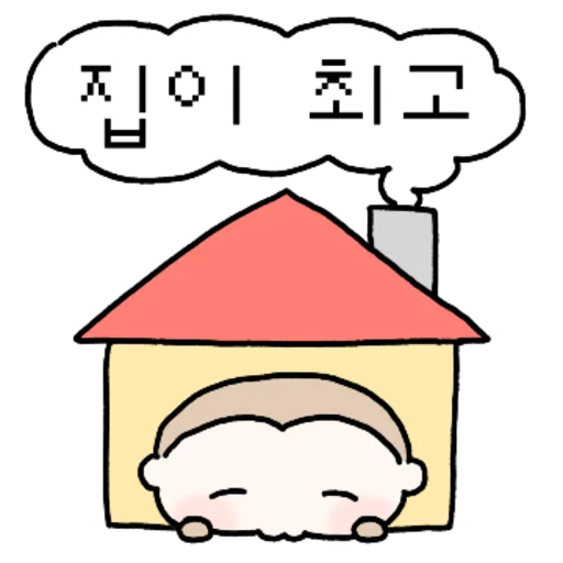 You Stupid Monkey 2 Daily Reactions Telegram Sticker #19 - You Stupid Monkey 2 Daily Reactions #19