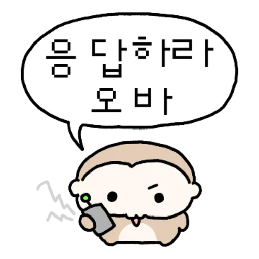 You Stupid Monkey 2 Daily Reactions Telegram Sticker #21 - You Stupid Monkey 2 Daily Reactions #21