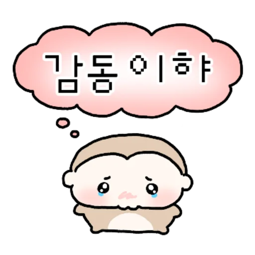 You Stupid Monkey 2 Daily Reactions Telegram Sticker #22 - You Stupid Monkey 2 Daily Reactions #22