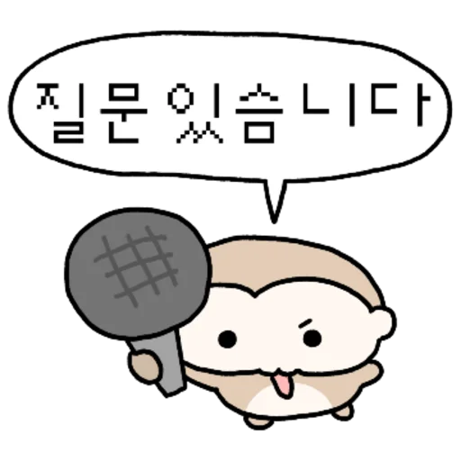 You Stupid Monkey 2 Daily Reactions Telegram Sticker #23 - You Stupid Monkey 2 Daily Reactions #23
