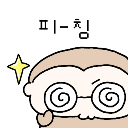 You Stupid Monkey 2 Daily Reactions Telegram Sticker #24 - You Stupid Monkey 2 Daily Reactions #24