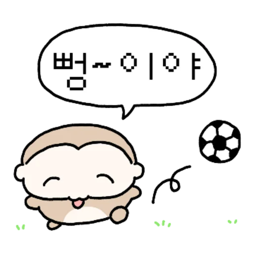You Stupid Monkey 2 Daily Reactions Telegram Sticker #25 - You Stupid Monkey 2 Daily Reactions #25