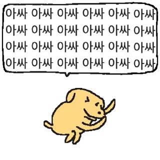 Jjongaljjjongaldog 2 Cute Reactions