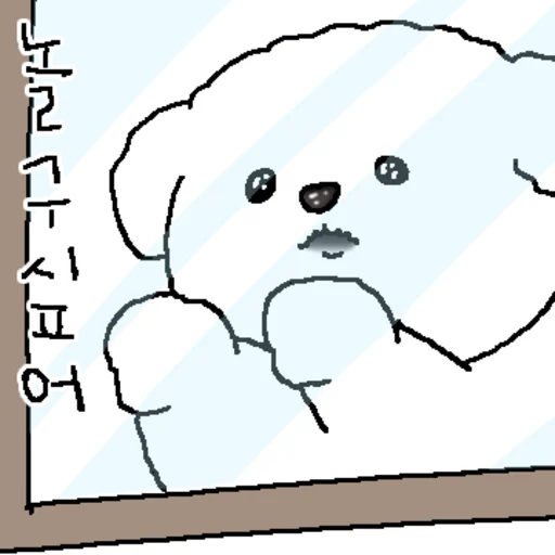 Moist Nose Maltese Daily Reactions Telegram Sticker #14 - Moist Nose Maltese Daily Reactions #14