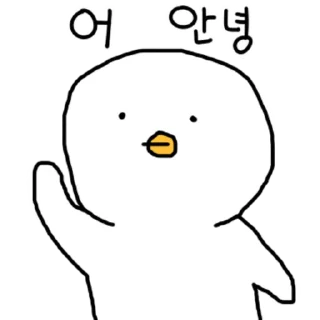 Kakao Talk Cute Friends Vol 7783 Reactions