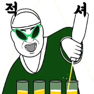 Pick #1