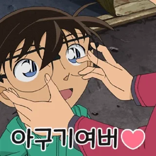 Detective Conan Ver6 Daily Reactions
