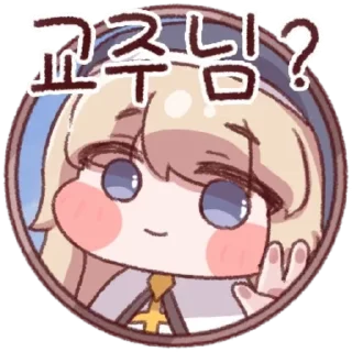 Kakao Talk Cute Friends Vol 9306 Reactions