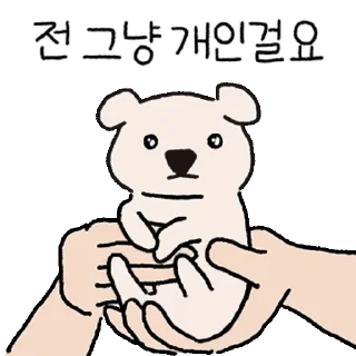 Sigor Jabjong Is Still Clumsy Today Daily Reactions