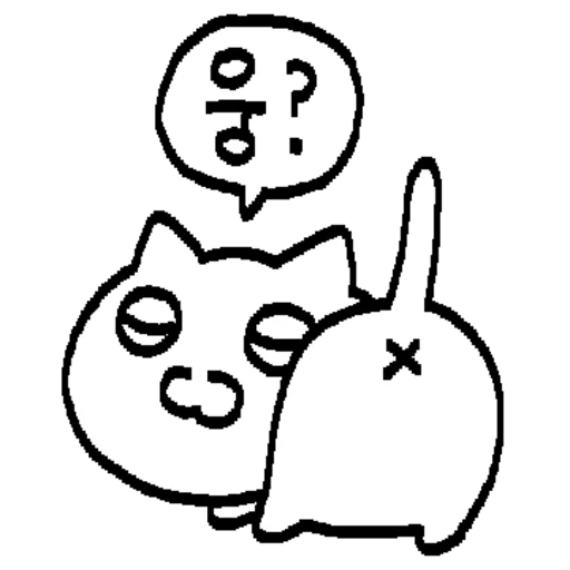 Woongnyangnyanya 2 Cute Reactions Telegram Sticker #2 - Woongnyangnyanya 2 Cute Reactions #2