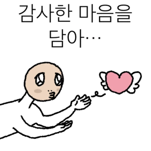 Thank You Berry Potatoes Daily Reactions Telegram Sticker #6 - Thank You Berry Potatoes Daily Reactions #6